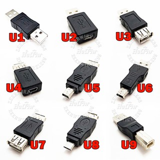 หัวต่อ usb Adapter Micro ข้อต่อ usb OTG USB หัวแปลง Micro