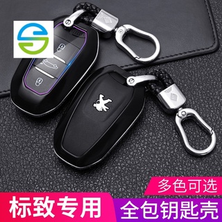 พร้อมส่ง เคสกุญแจรีโมทรถยนต์ คาร์บอนไฟเบอร์ สําหรับ Peugeot Peugeot 308 3008 408 4008 508 5008 301 2008 207 208 3008 301 307 308 5008 rcz