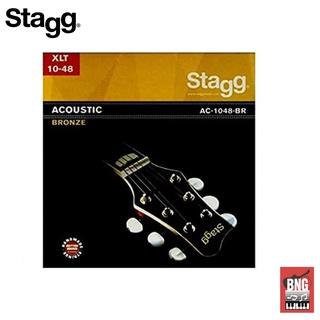 STAGG AC-1048-BR สายกีตาร์โปร่ มี 6 สาย ของแท้ คุณภาพดี สีบรอนด์ มีขนาด 10, 14, 23, 30, 38, 48