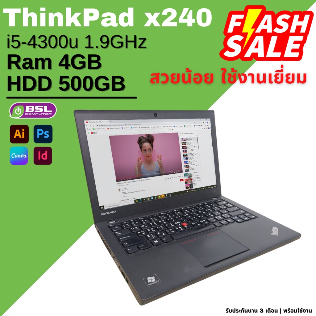 ⚡️FASH SALE⚡️ โน๊ตบุ๊คมือสอง Lenovo ThinkPad X240 แล็ปท็อป ❌เครื่องสวยน้อย ใช้งานเยี่ยม❌ ราคาถูก