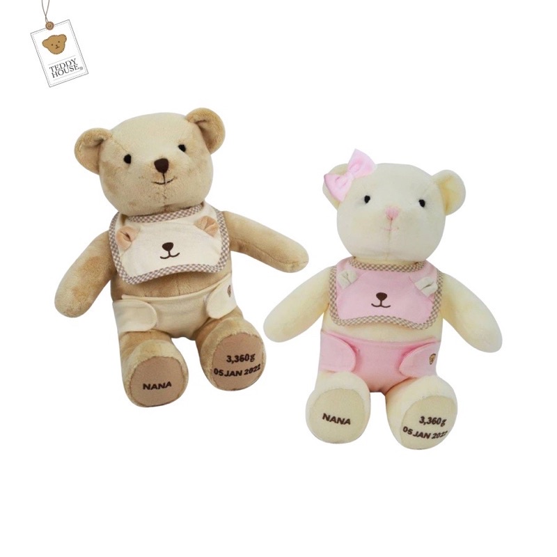 Aroma Teddy & Teddy Gifts : ของขวัญ​เด็ก​แรกเกิดสุดคิ้ว "My First Teddy Set"