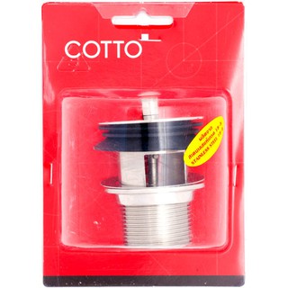 สะดืออ่างล้างหน้าดึงล็อค COTTO CT662(HM) สะดืออ่างล้างหน้าดึงล็อค จาก COTTO รุ่น CT662(HM) ผลิตมาจากสเตนเลสคุณภาพดี เกรด