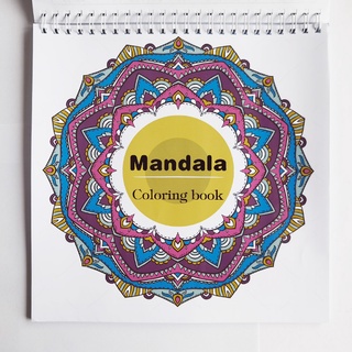 สมุดระบายสี Mandalas 24 รูปภาพ 12 แผ่น