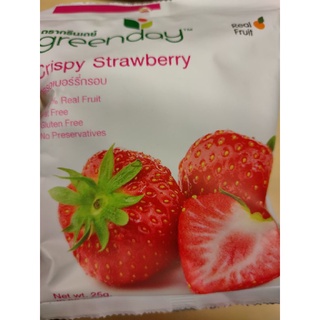 Crispy Strawberry 🍓😋 25g