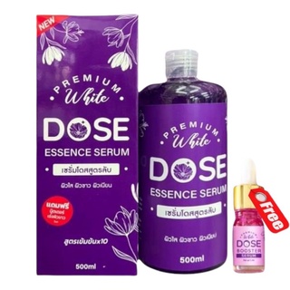 Premium White Dose เซรั่มโดสสูตรลับ กล่องม่วง[แถมบูตเตอร์]