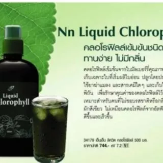 น้ำคลอโรฟิลล์​เข้มข้น ​คอสเวย์ ทานง่าย​​ -​ ​ Liquid​ Chlorophyll​ 500​ ​มล.​​ จากใบมัลเบอร์รี่​