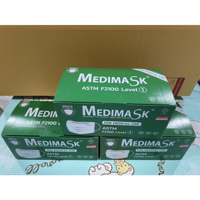 🚚สินค้าพร้อมส่ง❗️🚚 ของแท้ 💯% Medimask Level 1 หน้ากากอนามัยทางการแพทย์ สีเขียว บรรจุ 50ชิ้น