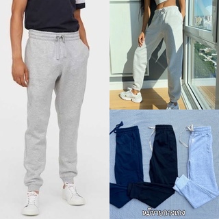 กางเกงวอร์มขายาว Jogger Pants สายฝอ กางเกงวอร์มผ้าสำลี ใส่สบายมาก