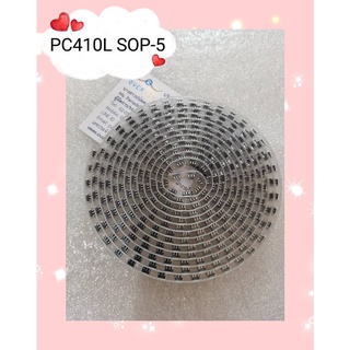 PC410L SOP-5  สินค้ามีสต็อก พร้อมส่ง