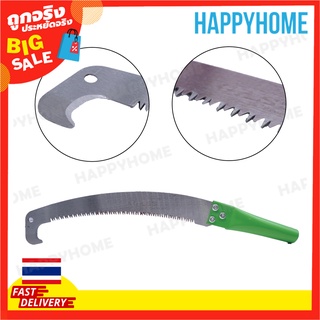 AGASS เลื่อยตัดแต่งกิ่งพร้อมตะขอ (14") B9-9075251 AGASS Pruning Saw with Hook (14")