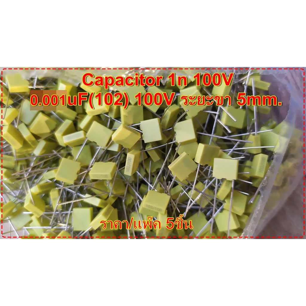 Capacitor 1n 100Vตัวเก็บประจุ Capacitor 0.001uF(102) 100V ระยะขา 5mm.โพลลี่ คาปาซิเตอร์ สีเหลือง จำนวน5 ชิ