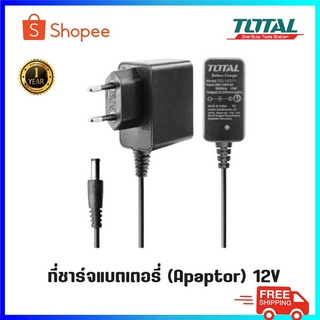 TOTAL  ที่ชาร์จแบตเตอรี่ (Apaptor) Li-on 12V รุ่น TCLI12071