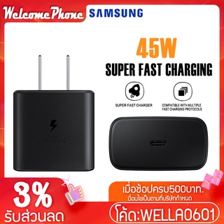 อุปกรณ์ชาร์จเร็วซัมซุง Type-C 45W PD3.0 สายชาร์จเร็ว 5A หัวชาร์จสายชาร์จ Super Fast Charging สายชาร์จซัมซุง