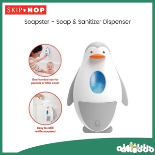 Skip HOP SOAPSTER - เครื่องจ่ายสบู่และเจลล้างมือ