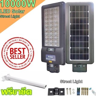 ไฟถนน 20 - 28 ช่อง LED 1000W - 10000W  โคมไฟ หลายทิศทาง โคมไฟถนน ไฟโซล่าเซลล์ พลังงานแสงอาทิตย์ Solar Street Light