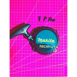 ชุดฝาลานสตาร์ทเครื่องตัดเครื่องตัดหญ้า makita rbc 411u แท้ (สินค้าแยกอะไหล่เครื่องใหม่มือหนึ่งสภาพอะไหล่85-95%)