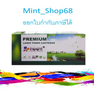 Epson S050440 (สีดำ) เทียบเท่า