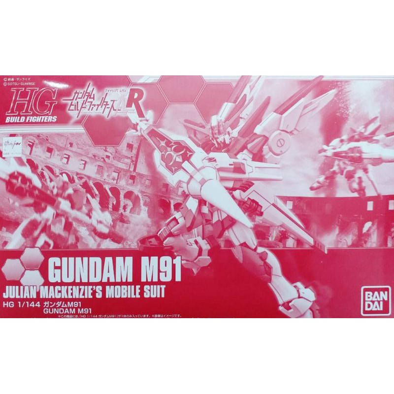 P - BANDAI HG 1/144 GUNDAM M91