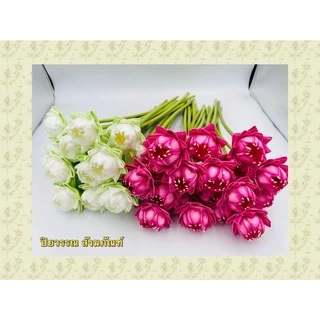 ดอกบัวพับประดิษฐ์ ทำจากผ้า ( 3 ดอก )