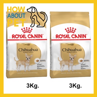 อาหารสุนัข รอยัลคานิน อาหารชิวาวา อายุ 8 เดือนขึ้นไป 3กก. (2ถุง) Royal Canin Chihuahua Adult Dog Food 3Kg (2bag)