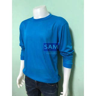 sampoloเสื้อคอกลมแขนยาว -สีฟ้าทะเล-blue