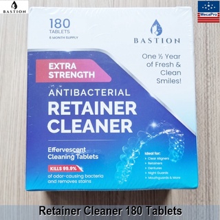 BASTION® Effervescent Cleaning Tablets Retainer Cleaner 180 Tablets เม็ดฟู่ทำความสะอาดรีเทนเนอร์ ฟันยาง และฟันปลอม