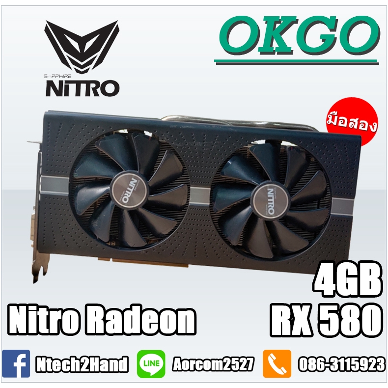 VGA การ์ดแสดงผล SAPPHIRE RX580 NITRO 4GB