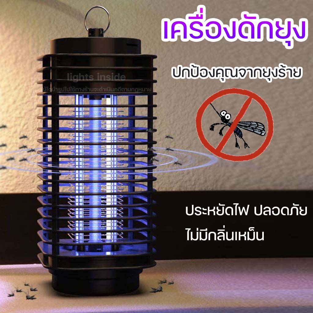 รับประกัน1 ปี ของแท้100% เครื่องดักยุง 3D Electrical Mosquito Killer โคมไฟ ดักยุง โคมไฟดักยุง โคมดักยุง เครื่องช็อตยุง