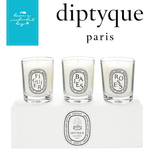 แท้ 💯% Diptyque : เทียนหอมนำเข้าจากฝรั่งเศส set of 3 ชิ้น ขนาด70g. (Baies, Rose, Figue) เทียนขายดี3กลิ่นของดิปทิค