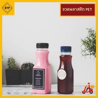 (50 ใบ/แพ็ค) ขวดพลาสติก PET ขวดน้ำ ขวดพลาสติกใส หลอดพลาสติก หลอดเยลลี่ พร้อมฝา