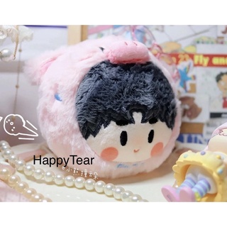 ตุ๊กตาอี้ป๋อ ตุ๊กตาหวังอี้ป๋อ (พร้อมส่ง ของใหม่) ป๋อ Piggy Ball 12cm.(ไม่รวมชุดตุ๊กตา)