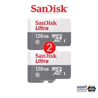 [แพ็คคู่ 2ชิ้น] Sandisk Micro SD Card Ultra Class10 16GB 32GB 64GB 128GB 100MB/S (SDSQUNS) เมมโมรี่ แซนดิส ประกัน 7 ปี
