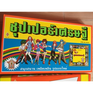 ของเล่น เกมซุปเศรษฐี,บิงโก