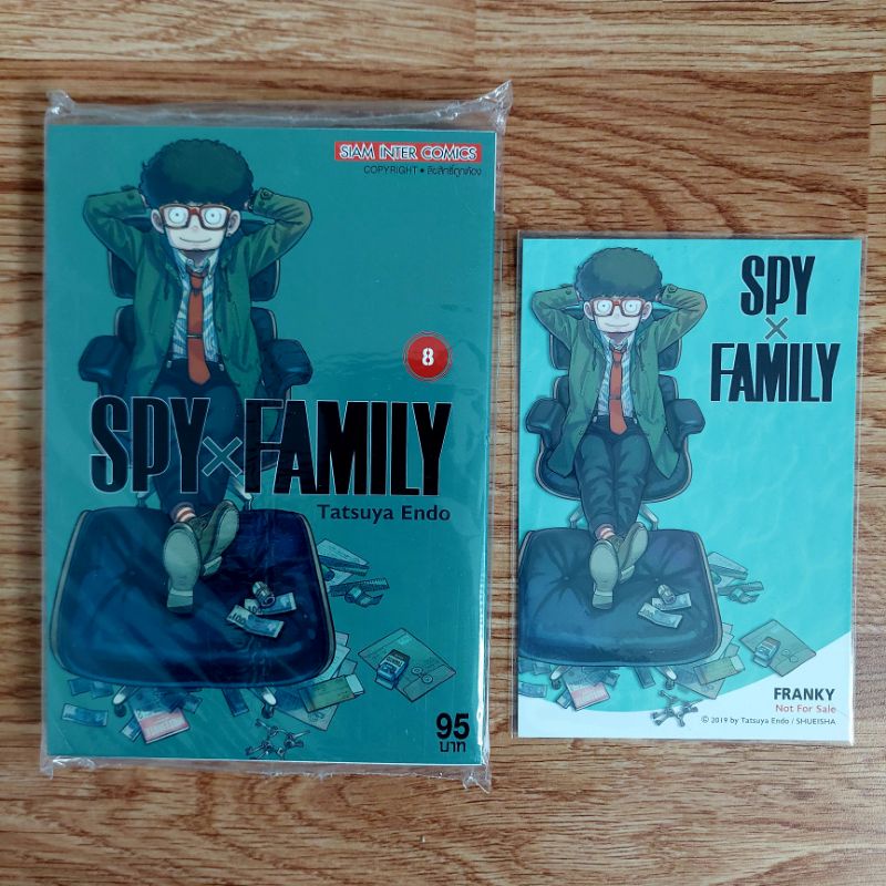 SPY X FAMILY 8 + โปสการ์ด