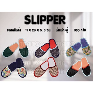 รองเท้าในบ้าน สุธน  #รองเท้าใส่ในบ้าน #slipper #รองเท้าลำลอง #ใส่ได้ทั่งญ/ชาย