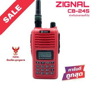 วิทยุสื่อสาร Zignal รุ่น CB-245 สีแดง (สำหรับประชาชนทั่วไป)