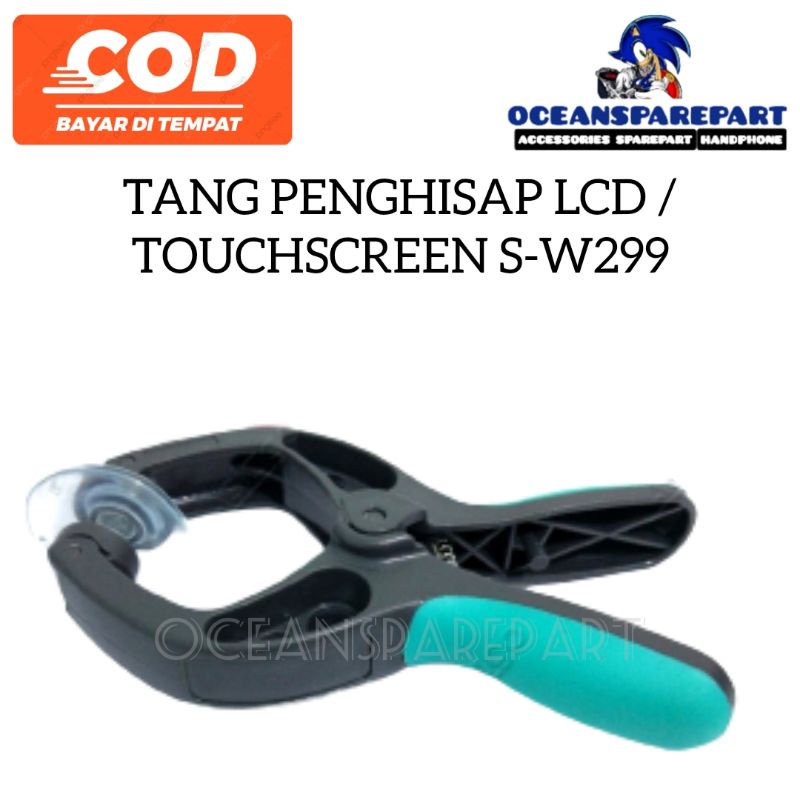 LCD / หน้าจอสัมผัส SUCTION PLIERS S-W299