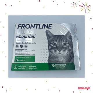 FRONTLINE PLUS ผลิตภัณฑ์กำจัดเห็บหมัดสำหรับแมวและลูกแมว 8 สัปดาห์ขึ้นไป