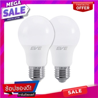 หลอด LED EVE A60 GEN2 9 วัตต์ DAYLIGHT E27 2 ชิ้น/แพ็ก หลอดไฟ LED LED BULB EVE A60 GEN2 9W DAYLIGHT E27 2PCS/PACK