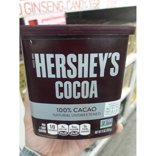 HERSHEYS COCOA POWDER ผงโกโก้ ตราเฮอร์ชีส์