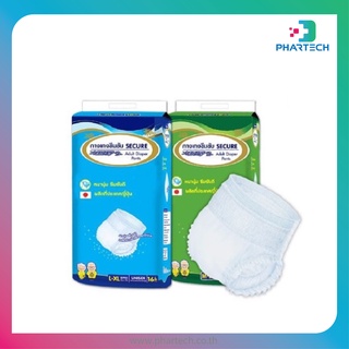 ผ้าอ้อมผู้ใหญ่ SEKURE Adult Diaper Pant กางเกงซึมซับ ซีเคียว แบบกางเกง 1 ห่อ