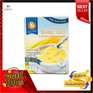 เลดี้แอนนาซุปข้าวโพดหวานกึ่งสำเร็จรูป66กLADY ANNA SOUP SWEET CORN 66G.