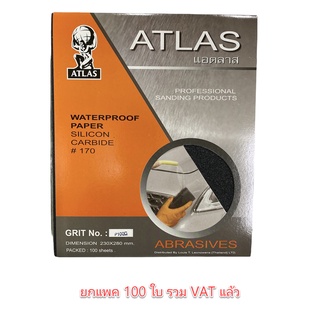 ***สั่งซื้อไม่เกิน 3 แพค*** กระดาษทรายตรา คนแบกโลก Atlas  ราคาต่อแพค 100 แผ่น ขัดเหล็ก กระดาษทรายน้ำ กระดาษทรายขัดเหล็ก