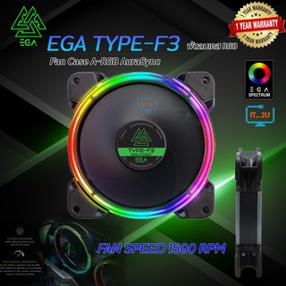 EGA Type F3 Fan Case A-RGB AuraSync พัดลมเคส พัดลมแต่งคอม พัดลมคอมพิวเตอร์ พัดลมเคส