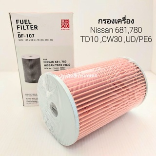 กรองโซล่า Nissan 681 ,780 ,TD10 ,CW430 ,UD/PE6 ,Convoy BF-107 กรองเชื้อเพลิง