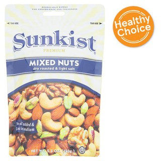 ✨ขายดี✨ ซันคิสท์ พรีเมี่ยม ถั่วรวมอบเกลือรสเค็มน้อย 150กรัม Sunkist Premium Salted Mixed Beans Salt, Low Salty Flavor 15