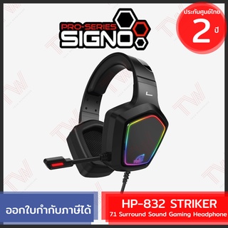 SIGNO HP-832 STRIKER 7.1 Surround Sound Gaming Headphone หูฟังเกมมิ่ง ของแท้ ประกันศูนย์ไทย 2ปี