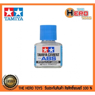 Tamiya Cement for ABS 87137