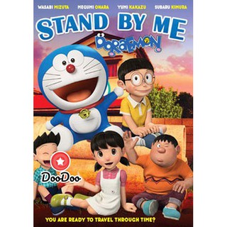 หนัง DVD Stand by Me Doraemon โดราเอมอน เพื่อนกันตลอดไป