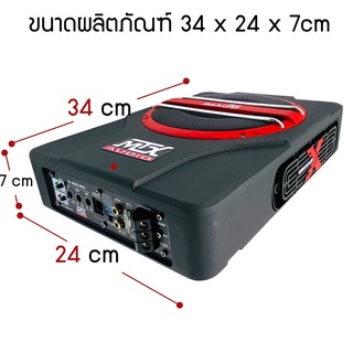 เบสบ็อกซ์รุ่นใหม่ MTX รุ่น IB-800X MK SERIES NEW MODEL2022